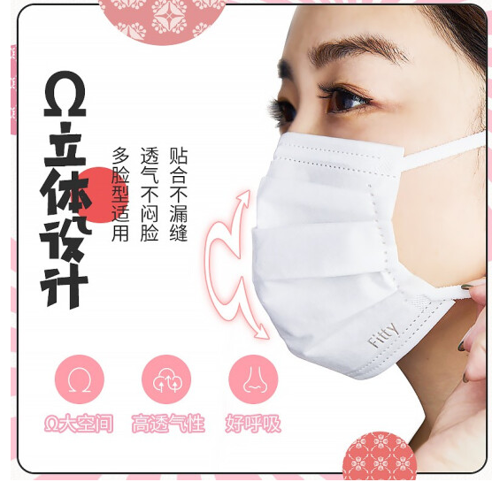 Fitty Japanese masks are individually packaged in one-time white 3d three-dimensional Yuchuan adult protective masks, which are dustproof, warm and breathable in New Year and winter (30 pieces)